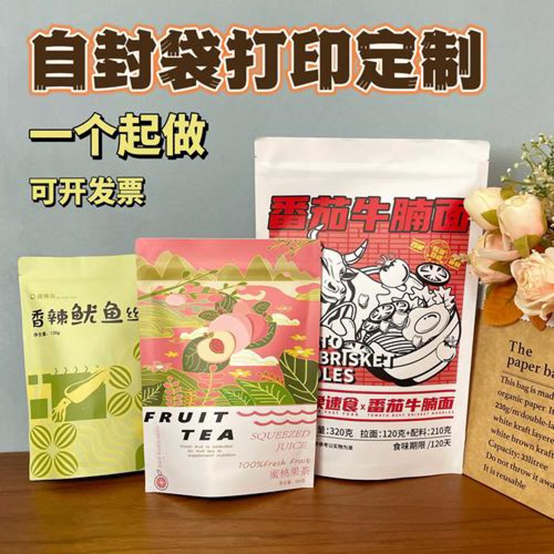轻松掌握：彩印包装盒定制选购技巧