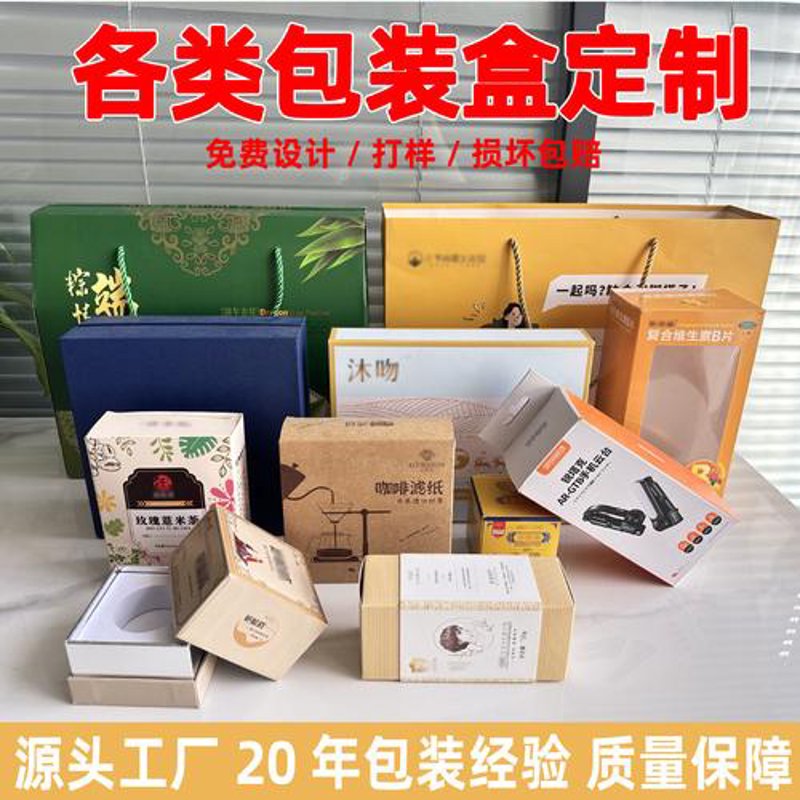 如何挑选优质的甘肃包装印刷厂？